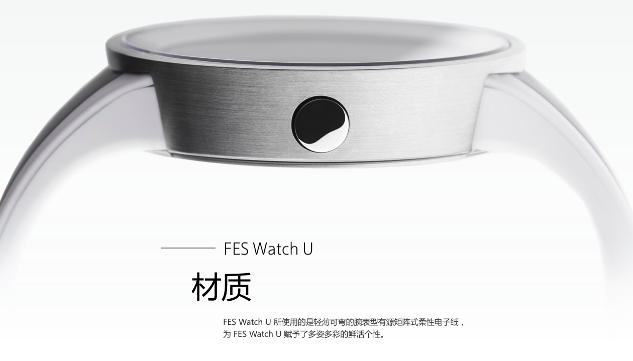 Wrist watch，Electronic ink，sony，Sony，Mission Runway，